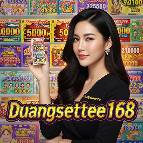 หวยออนไลน์ดีที่สุด