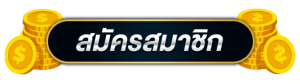  https://duangsettee168.work/