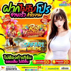เว็บ หวย ไม่ อั้น 
