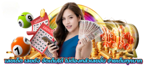 https://duangsettee168.work/